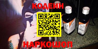 марки nbome Волгодонск