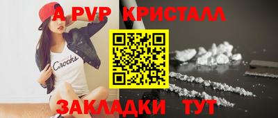 твердый Волжск