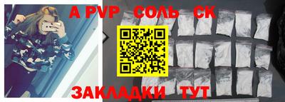 марки nbome Волгодонск
