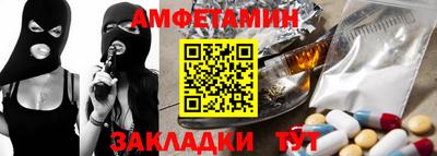марки nbome Волгодонск