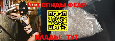 скорость Рузаевка