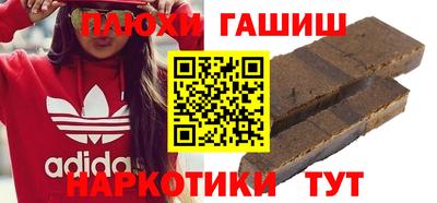 марки nbome Волгодонск