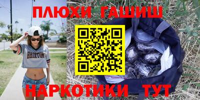 герыч Волжский