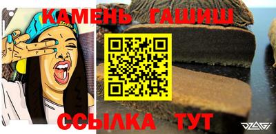 герыч Волжский
