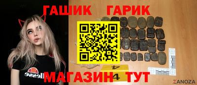 герыч Волжский