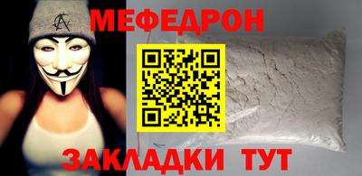 марки nbome Волгодонск
