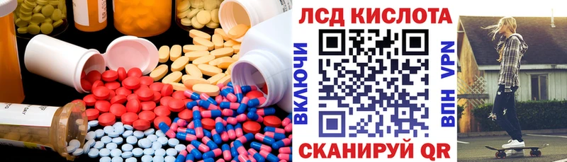 LSD-25 экстази ecstasy  купить   Октябрьский 