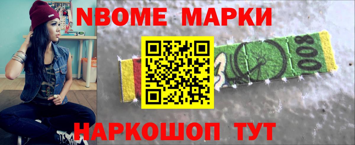 LSD-25 экстази кислота Октябрьский