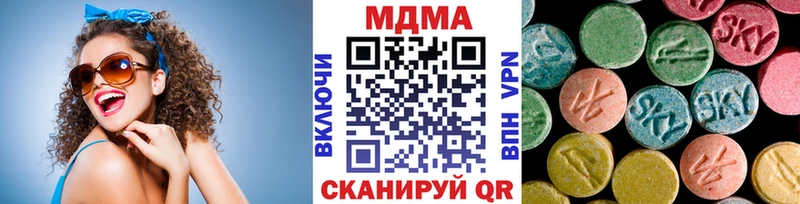 МДМА кристаллы Октябрьский