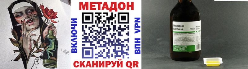 МЕТАДОН белоснежный  купить закладку  Октябрьский 
