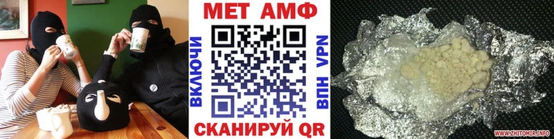 наркота  Октябрьский  МЕТАМФЕТАМИН Декстрометамфетамин 99.9% 