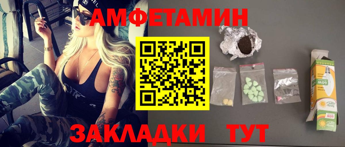 Первитин винт  Вход с VPN  Октябрьский 