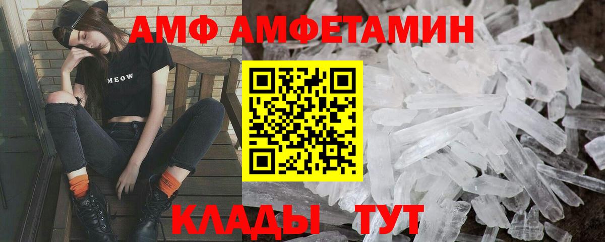 ГАШИШ  Меф МЯУ МЯУ  ЭКСТАЗИ  Канабис  Мефедрон   Альфа ПВП СК   Вход с VPN  Октябрьский  МДМА  COCAIN 