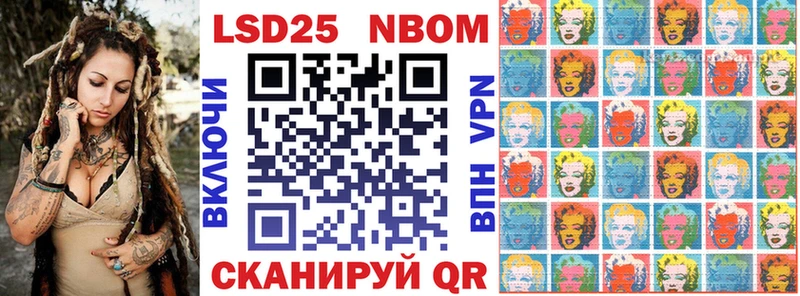 ОМГ ОМГ сайт  Октябрьский  Наркотические марки 1,8мг 
