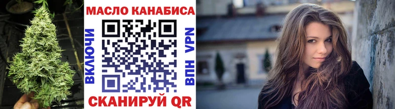 как найти закладки  Октябрьский  Дистиллят ТГК вейп 