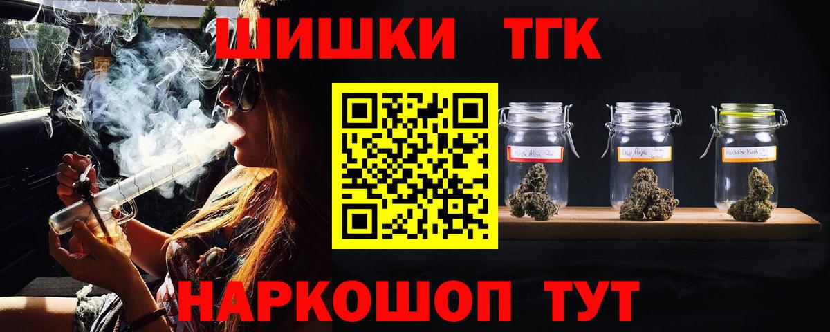 Октябрьский  МАРИХУАНА OG Kush  Вход с VPN  Марихуана план  Бошки марихуана OG Kush 