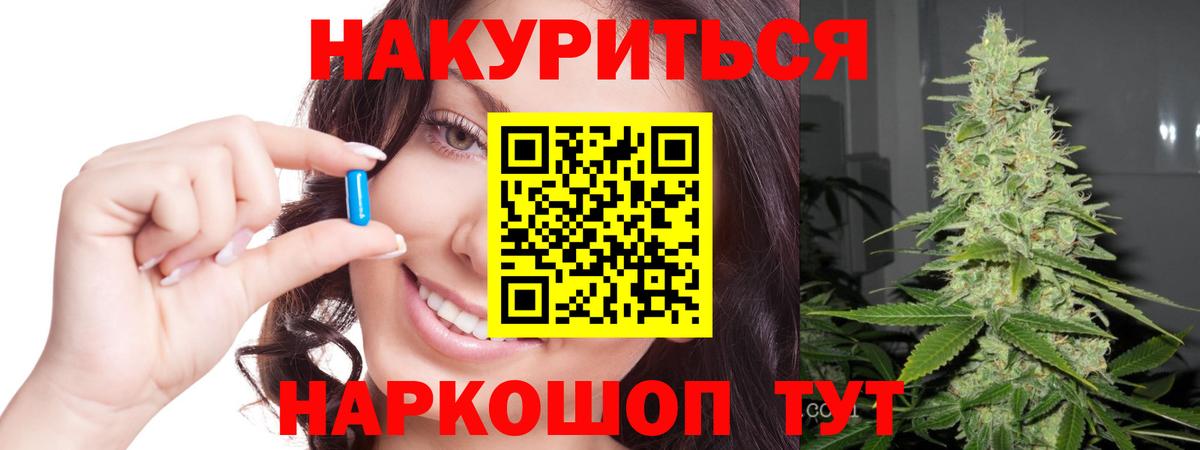 МАРИХУАНА марихуана Октябрьский